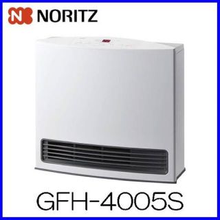 【新品未使用】おまけ付き　都市ガスノーリツファンヒーターGFH-4005S-W5