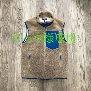 パタゴニア(patagonia)のPatagonia Classic Retro X vest パタゴニア ベスト(ベスト)