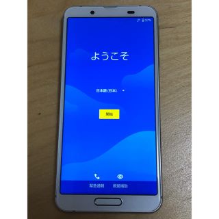 シャープ(SHARP)のaquos sense3 lite シルバーホワイト(スマートフォン本体)