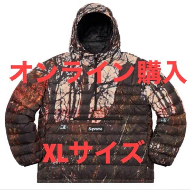 supreme Micro Down Zip Hooded Pullover