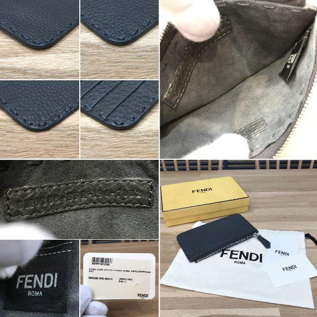 FENDI - 新品未使用 フェンディ セレリア フラグメントケース カード FENDI - 新品未使用 フェンディ セレリア フラグメントケース カード