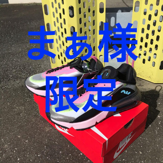 NIKE エアマックス　新品　スニーカー　レディース　22.5cm アディダス