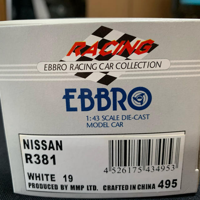 日産(ニッサン)のミニカー 1/43 EBBRO ニッサン　R381#19 エンタメ/ホビーのおもちゃ/ぬいぐるみ(ミニカー)の商品写真