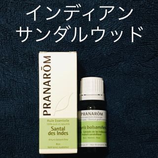 プラナロム(PRANAROM)のプラナロム インディアンサンダルウッド10ml(エッセンシャルオイル（精油）)