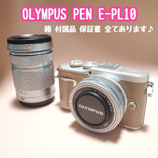 美品☆OLYMPUS オリンパス E-PL10 ミラーレス一眼ミラーレス一眼