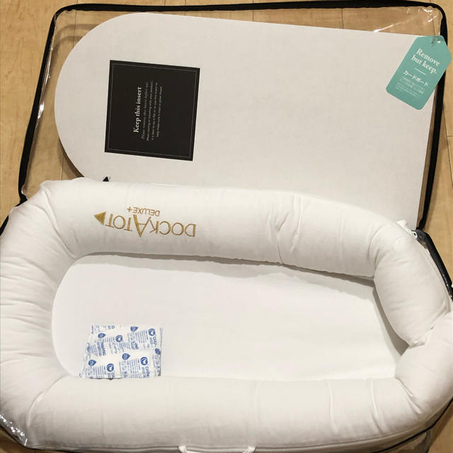 DockATot ドッカトット Deluxe + ホワイト www.krzysztofbialy.com