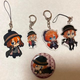 文豪ストレイドッグス 中原中也 グッズ(キーホルダー)