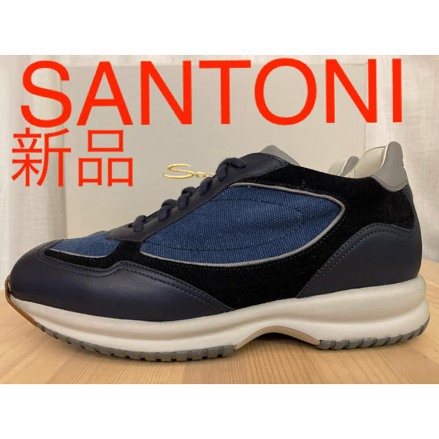 新品 SANTONI サントーニ ラグジュアリー レザースニーカー 厚底