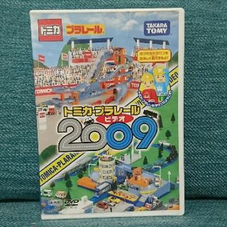 タカラトミー(Takara Tomy)のプラレールDVD(キッズ/ファミリー)