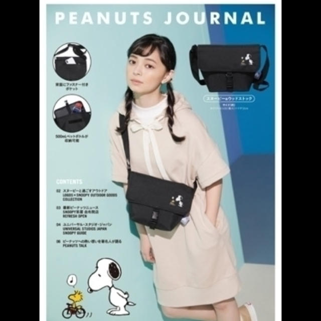 PEANUTS(ピーナッツ)のSNOOPY　スヌーピー　メッセンジャーバック レディースのバッグ(メッセンジャーバッグ)の商品写真