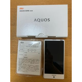 アクオス(AQUOS)のAQUOS SERIE mini shv33 AU ホワイト simフリー(スマートフォン本体)