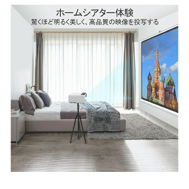 【新品未使用】ELEPHAS 小型 プロジェクター LED 4200lm  スマホ/家電/カメラのテレビ/映像機器(プロジェクター)の商品写真