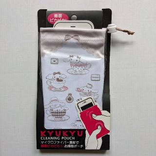 サンリオ(サンリオ)の【新品】サンリオ　シナモンロール　KYUKYU  マイクロファイバー　ポーチ(その他)