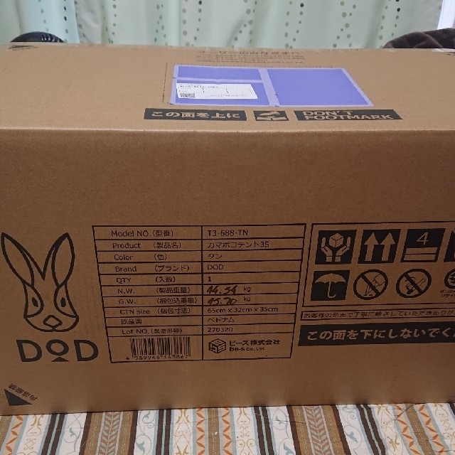 セール 登場から人気沸騰】 DOPPELGANGER - カマボコテント 3s タン