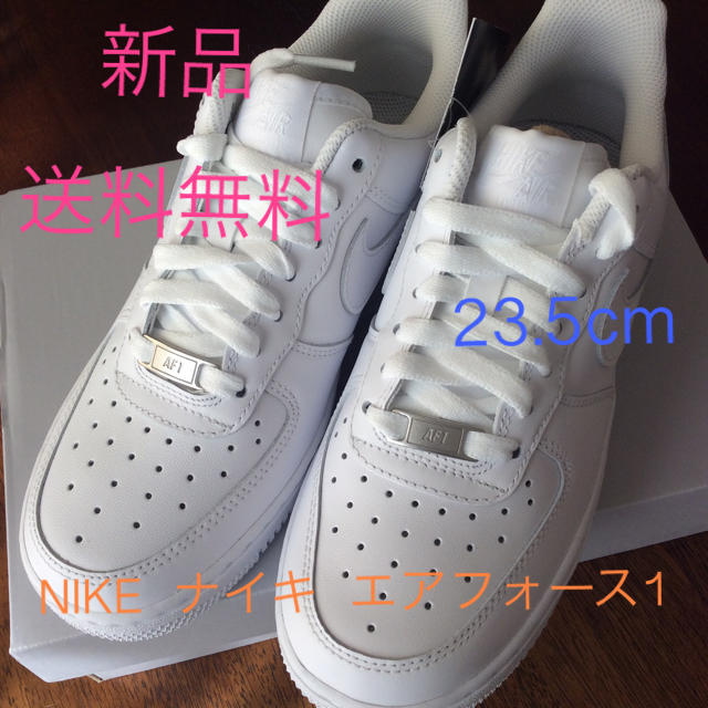 ウィメンズナイキ エアフォース1  NIKE  ホワイト 23.5 新品