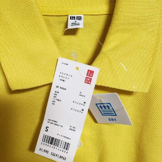 UNIQLO(ユニクロ)のお値下げ中！UNIQLO☆ドライ カノコ ポロシャツ☆S☆イエロー メンズのトップス(ポロシャツ)の商品写真