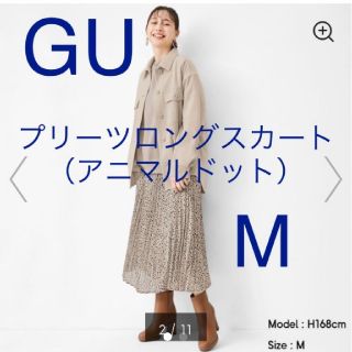 ジーユー(GU)の新品 GU【M】プリーツロングスカート アニマルドット★ジーユー(ロングスカート)