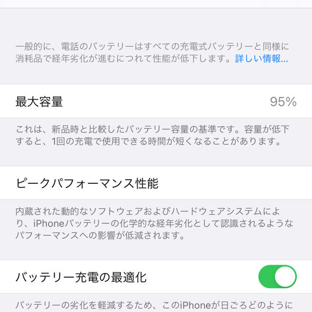 iPhone11 Pro Max 256GB SIMフリー・ミッドナイトグリーン