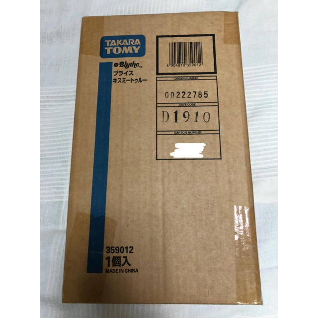 Takara Tomy - ブライス キスミートゥルー 段ボール未開封の通販 Takara Tomy - ブライス キスミートゥルー 段ボール未開封の通販