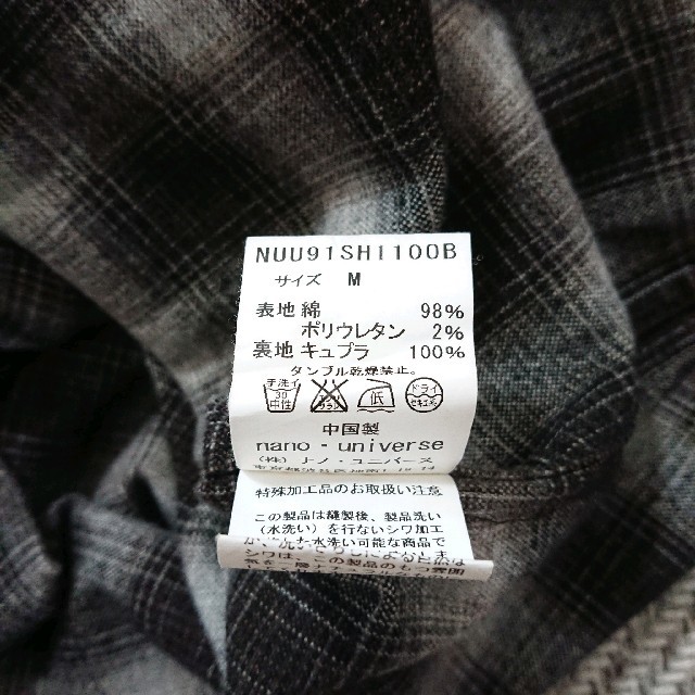 nano・universe(ナノユニバース)のナノユニバース チェックシャツ メンズのトップス(シャツ)の商品写真