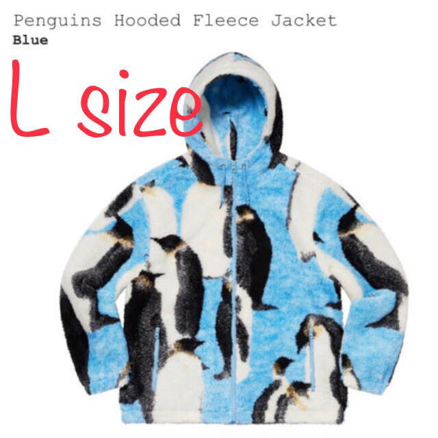 Penguins Hooded Fleece Jacket supreme