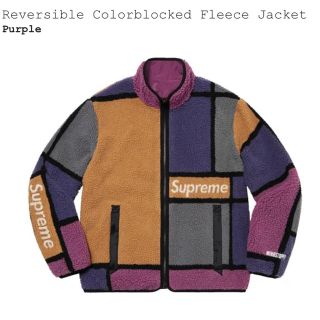 シュプリーム(Supreme)のSupreme Reversible Colorblocked Fleece(その他)