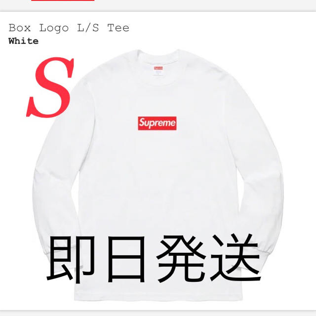 【新品】Supreme Box Logo L/S Tee White Sサイズ