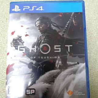 ソニー(SONY)のGhost of Tsushima（ゴースト・オブ・ツシマ） PS4(家庭用ゲームソフト)