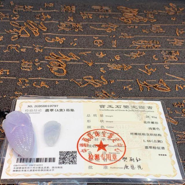 福袋 1万円引き ネックレス とうもろこし 本翡翠 氷種ヒスイ 鑑別書