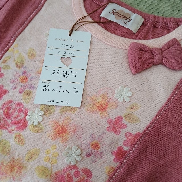 Souris(スーリー)の【専用】スーリー　長袖Tシャツ　２枚 キッズ/ベビー/マタニティのキッズ服女の子用(90cm~)(Tシャツ/カットソー)の商品写真