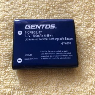 ジェントス(GENTOS)のGENTOS バッテリー(その他)