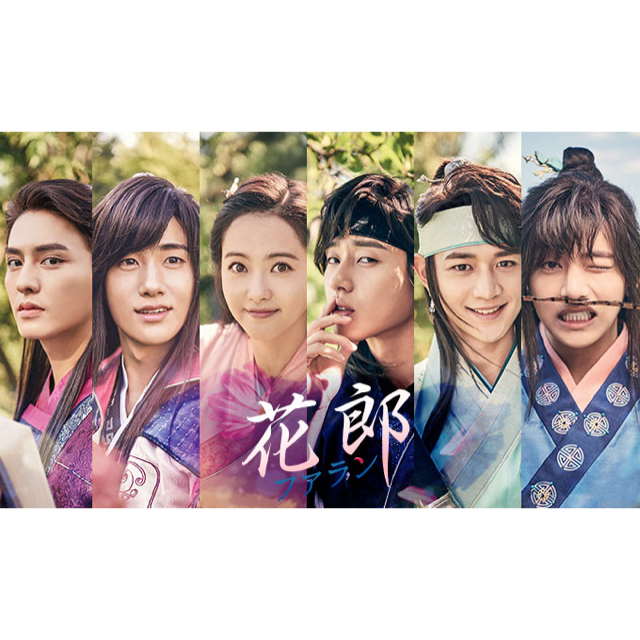 防弾少年団 Bts 花郎 ファラン ビハインド ストーリー Dvdの通販 By Audrey S Shop ボウダンショウネンダンならラクマ 防弾少年団 Bts 花郎 ファラン ビハインド ストーリー Dvdの通販 By Audrey S Shop ボウダンショウネンダンならラクマ