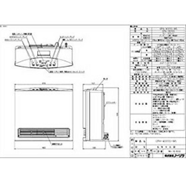 NORITZ(ノーリツ)のノーリツ ガスファンヒーター  GFH-4005S-W5 都市ガス用 スマホ/家電/カメラの冷暖房/空調(ファンヒーター)の商品写真