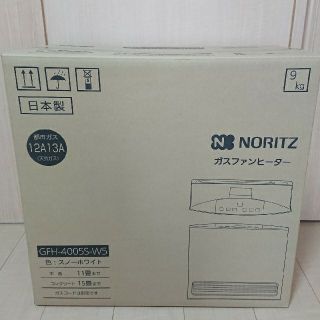 ノーリツ(NORITZ)のノーリツ ガスファンヒーター  GFH-4005S-W5 都市ガス用(ファンヒーター)