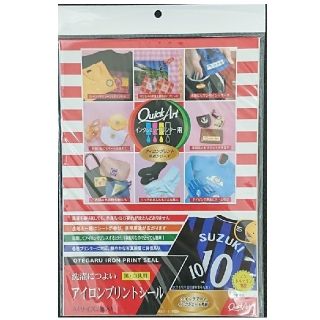 エレコム(ELECOM)のアイロンプリント紙 2種セット(各種パーツ)