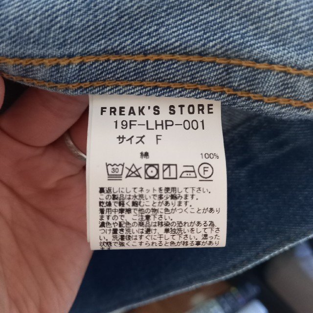 FREAK'S STORE(フリークスストア)のフリークストア　デニムジャケット レディースのジャケット/アウター(Gジャン/デニムジャケット)の商品写真