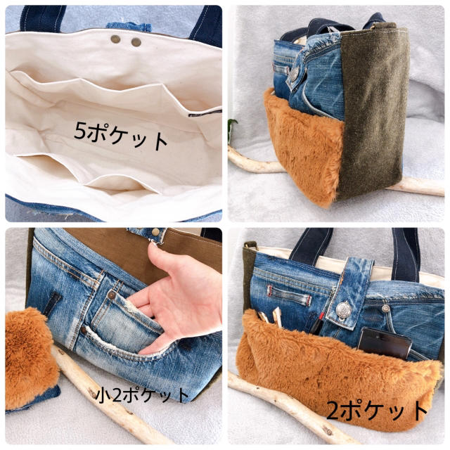 極上brownファー× denim✴︎2wayバッグ　3点セット ハンドメイドのファッション小物(バッグ)の商品写真