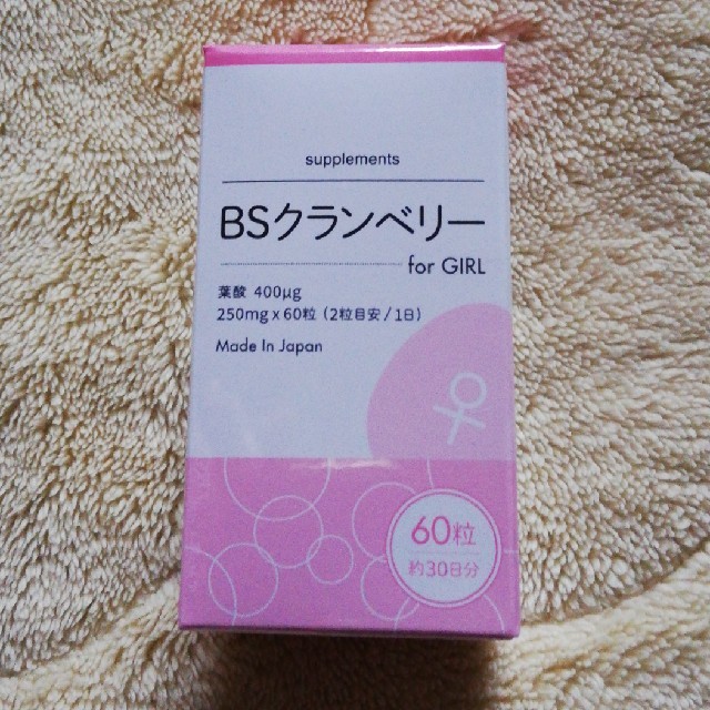 クランベリーBS for GIRL ZCLj3VQPkX - taprobanemed.com