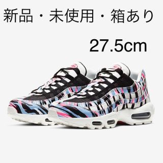 ナイキ(NIKE)のナイキ　エアマックス95  韓国　　27.5cm(スニーカー)