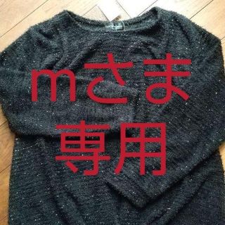 シマムラ(しまむら)の新品　タグ付き（しまむら）黒ラメ入りカットソー(カットソー(長袖/七分))