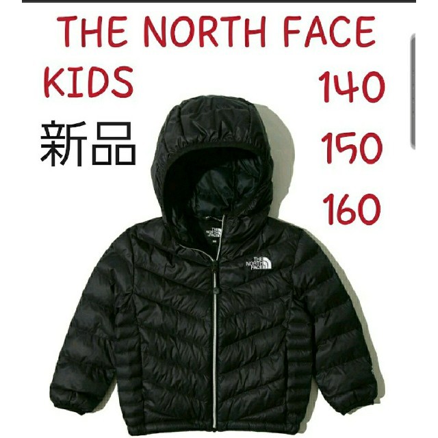 THE NORTH FACE　ノースフェイス　ジャケット　新品　キッズ 150