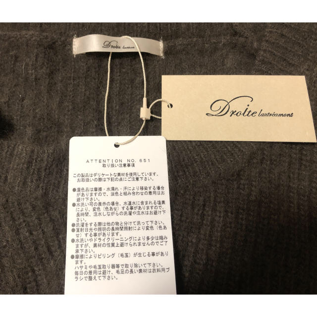 LAUTREAMONT(ロートレアモン)の新品　Droite lautreamont セーター レディースのトップス(ニット/セーター)の商品写真