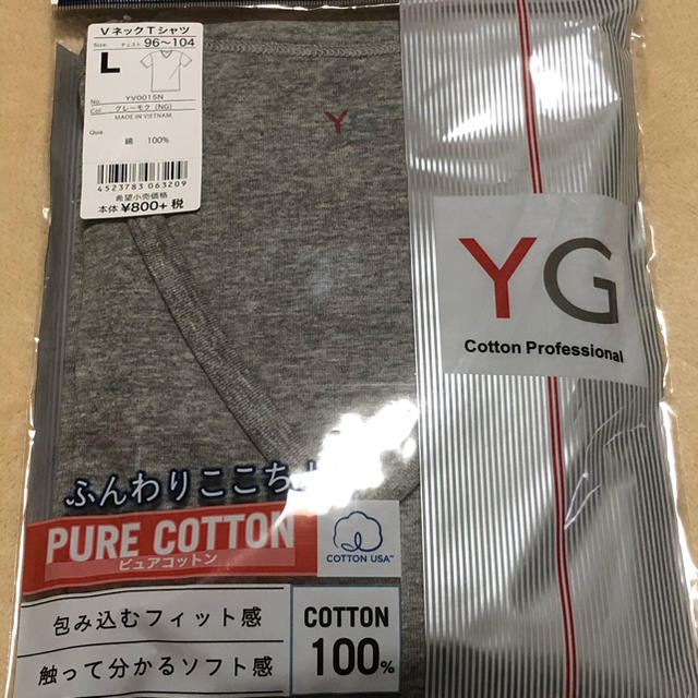 GUNZE(グンゼ)のGUNZE YG ＶネックTシャツ メンズのアンダーウェア(その他)の商品写真