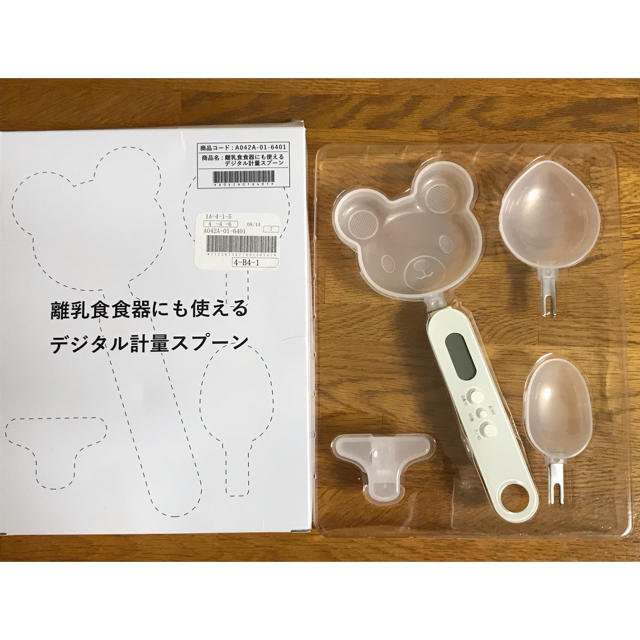 ベネッセ　離乳食食器にも使えるデジタル計量スプーン キッズ/ベビー/マタニティの授乳/お食事用品(離乳食調理器具)の商品写真