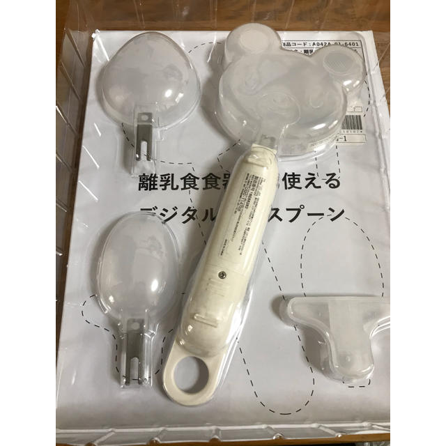 ベネッセ　離乳食食器にも使えるデジタル計量スプーン キッズ/ベビー/マタニティの授乳/お食事用品(離乳食調理器具)の商品写真