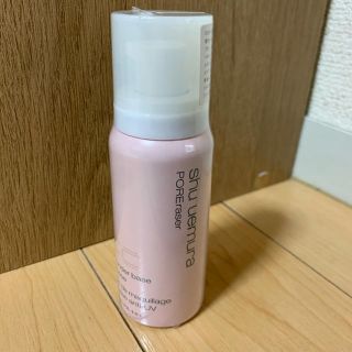 シュウウエムラ(shu uemura)のUVアンダーベース　ムースCC ベージュ　新品未使用(化粧下地)