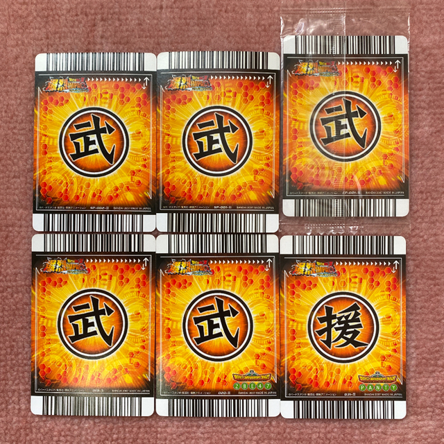 ドラゴンボール - 【貴重】ドラゴンボールZ爆裂インパクト ドラゴンボール - 【貴重】ドラゴンボールZ爆裂インパクト