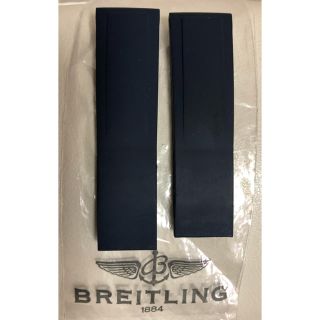 ブライトリング(BREITLING)のブライトリング純正 ラバーベルト正規品 22mm クロノマット44(ラバーベルト)