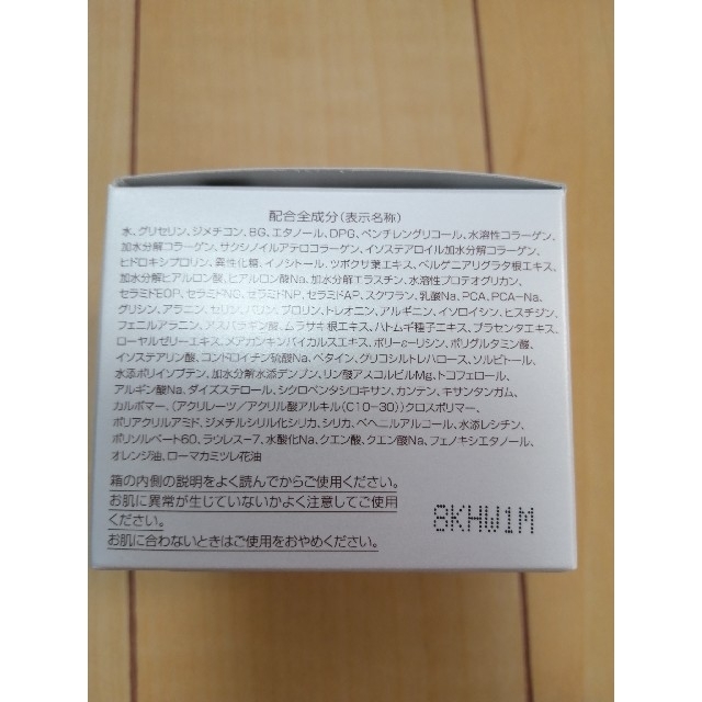 PERFECT ONE(パーフェクトワン)の【送料無料】パーフェクトワン モイスチャージェル 75g 3個セット オマケ付 コスメ/美容のスキンケア/基礎化粧品(オールインワン化粧品)の商品写真