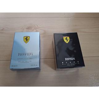 フェラーリ(Ferrari)の香水 フェラーリライトエッセンス&ブラック 75ml(香水(男性用))